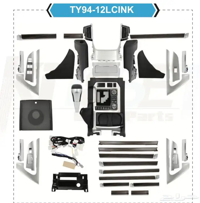 ترهيم لكزسLX-باترول بلاتينيوم لاندكروزر-برادو-دودجSRT 30