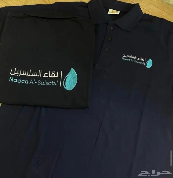 تطريز وطباعه تيشرتات الزي الموحد 35 ريال اقل كميه 12 2