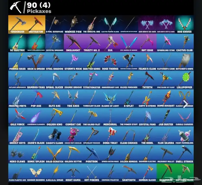 حساب فورت نايت السيزون 3 3