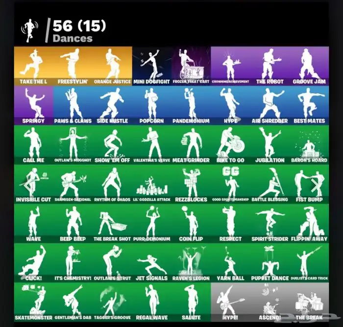 حساب فورت نايت السيزون 3 2