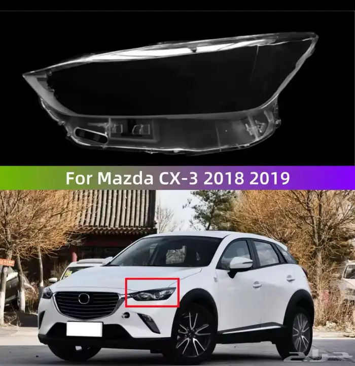 قزاز شمعات جاكور_فولكس واجن_مازدا 23