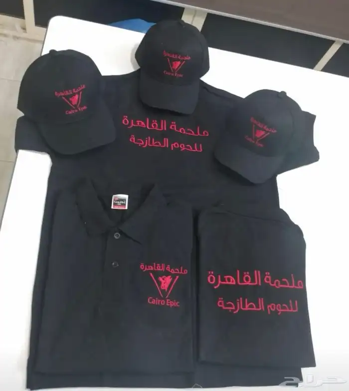 تطريز وطباعه تيشرتات الزي الموحد 35 ريال اقل كميه 12 5