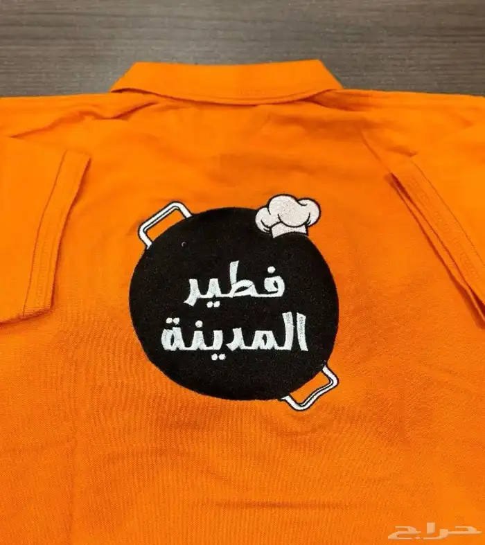 تطريز وطباعه تيشرتات الزي الموحد 35 ريال اقل كميه 12 14