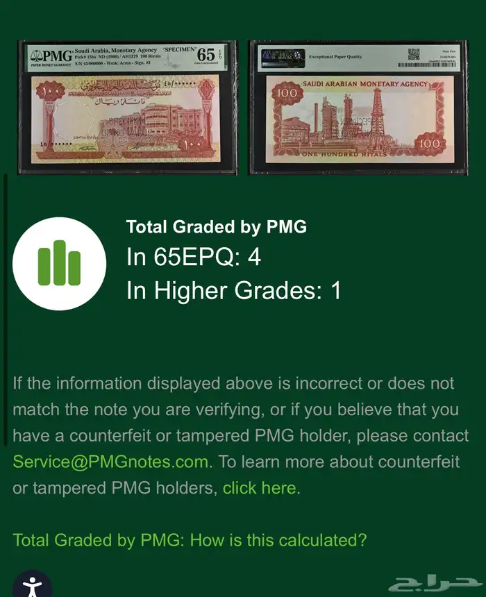 مية الملك فيصل نموذج توقيع القريشي 0