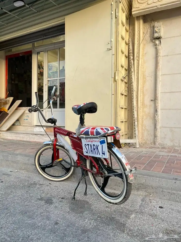 سيكل رامبوا 4