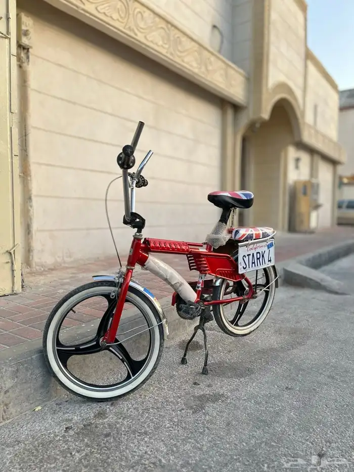 سيكل رامبوا 3