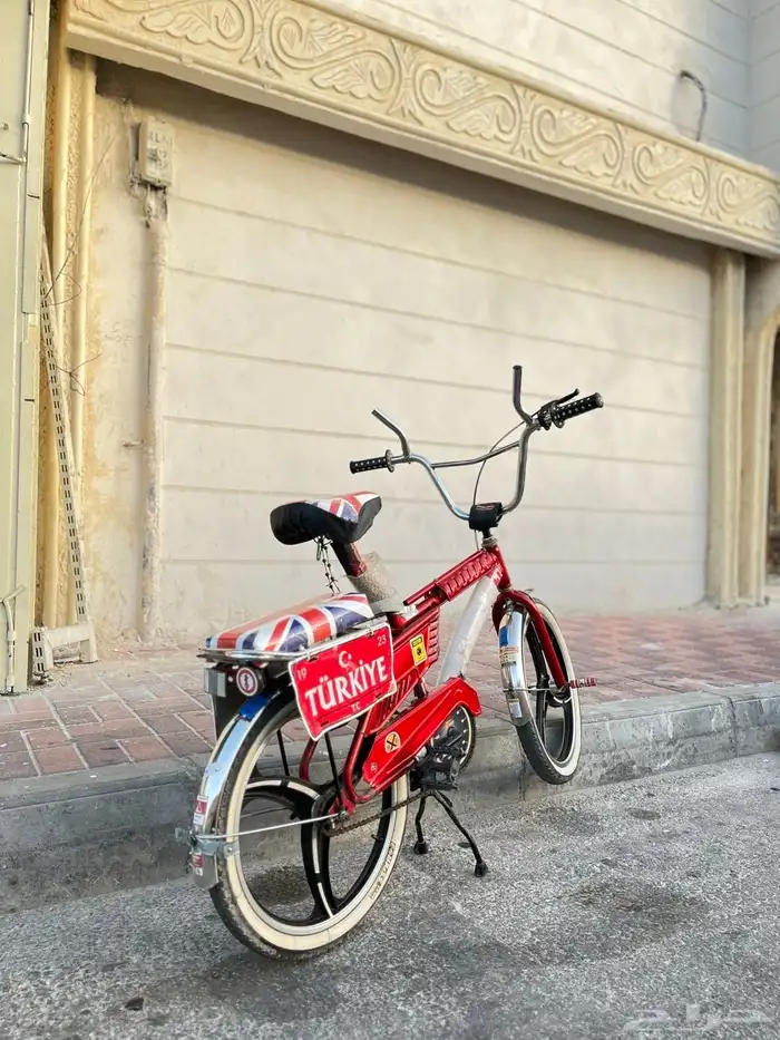 سيكل رامبوا 1