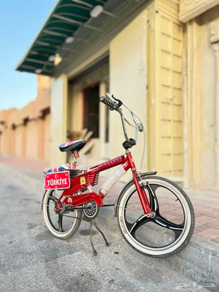 سيكل رامبوا 0