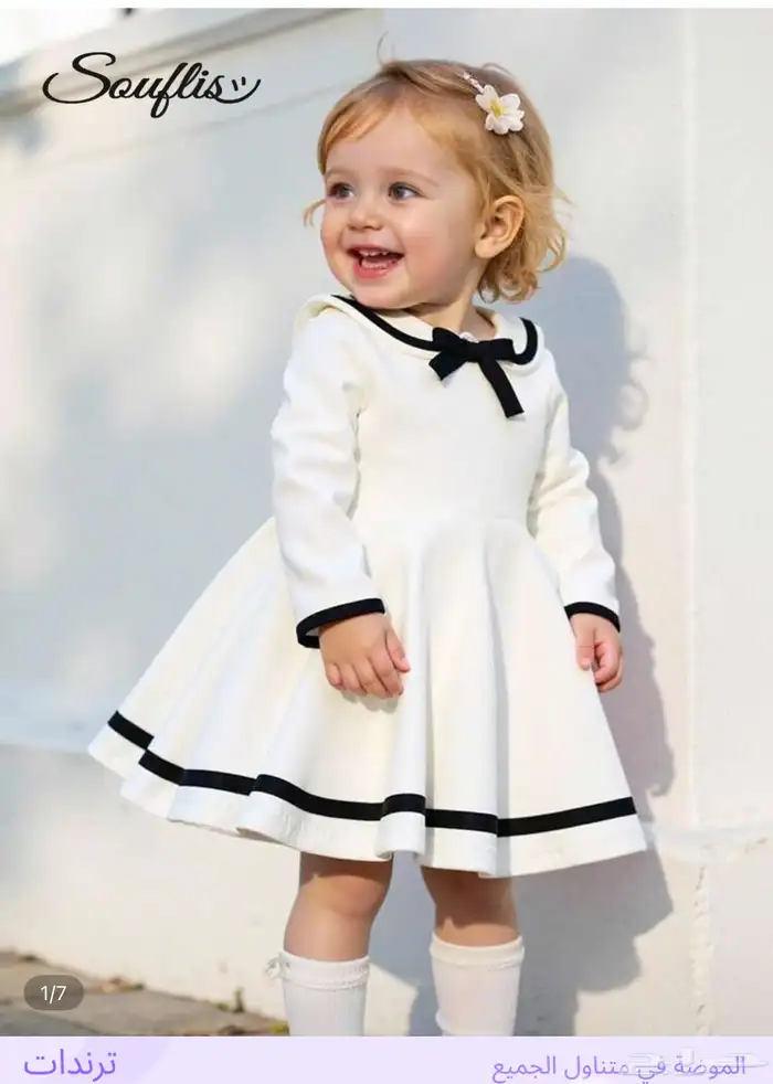 خصم من شي ان استخدام مره واحده 7