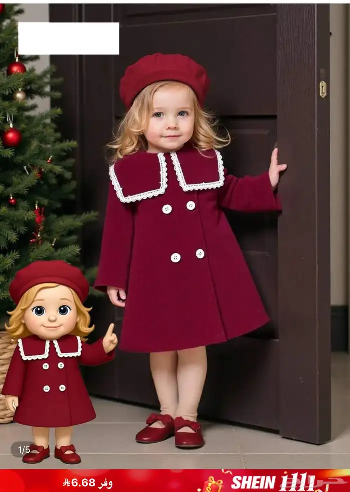 خصم من شي ان استخدام مره واحده 6