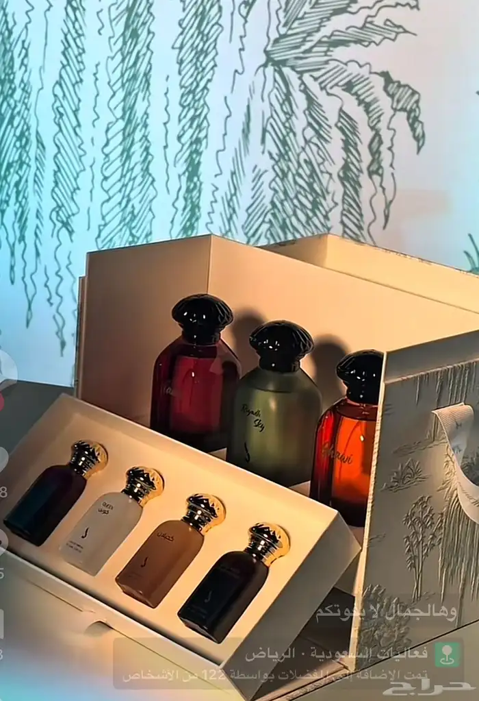 افخم 7عطور من دخون الإماراتيه 1