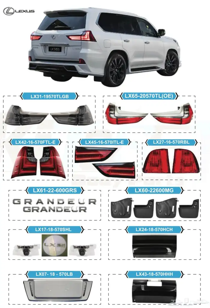 ترهيم لكزسLX-باترول بلاتينيوم لاندكروزر-برادو-دودجSRT 35