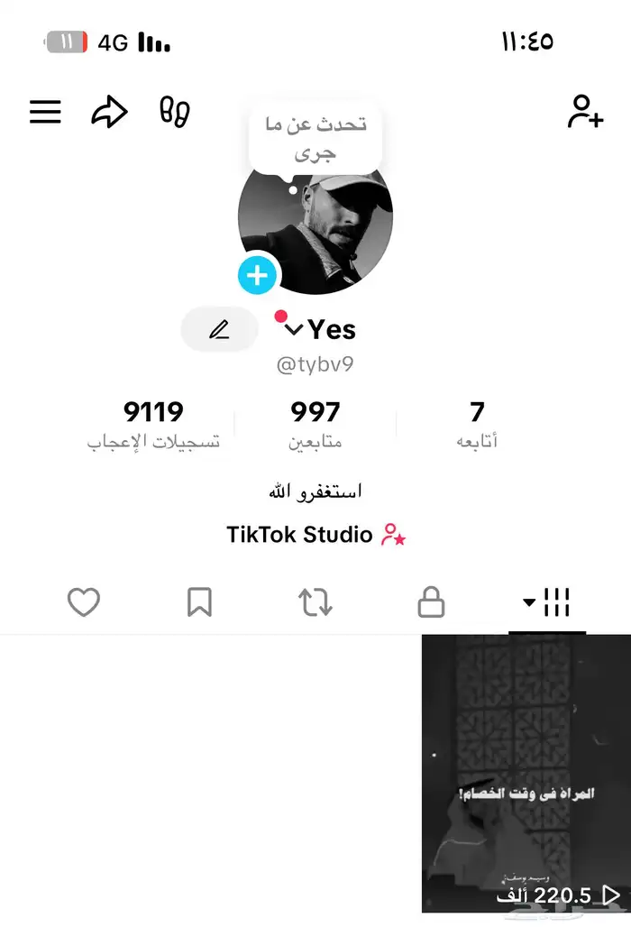 حساب تيك توك 1k 0
