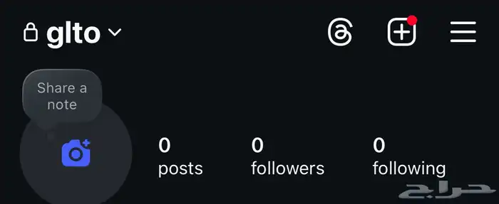 يوزرين انستا رباعيه حروف على السطر اصليه 1