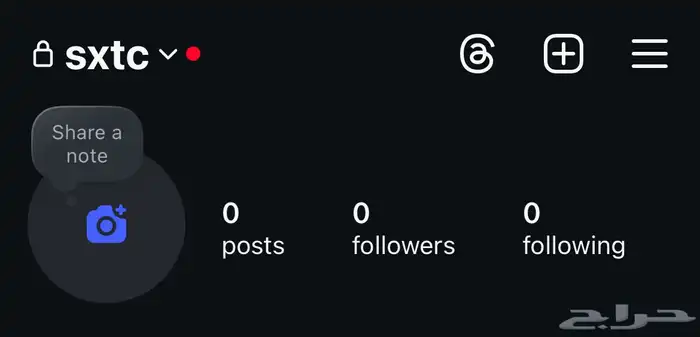 يوزرين انستا رباعيه حروف على السطر اصليه 2