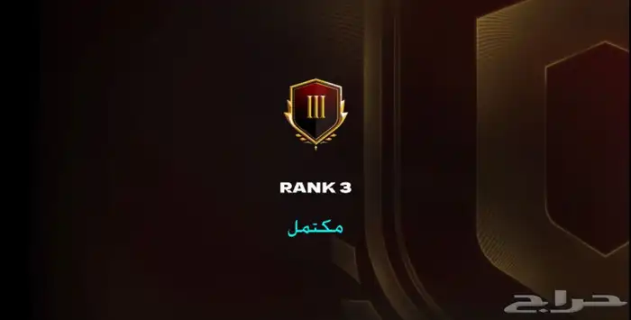 خدمات لعبة FC26 فيفا 26 بأرخص الاسعار 5