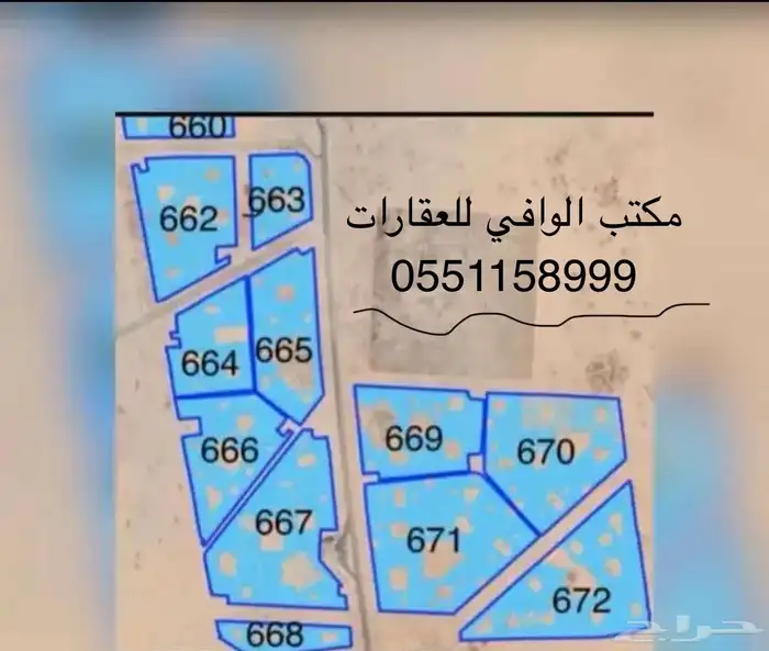 مكتب الوافي المعمارية للعقارات 2