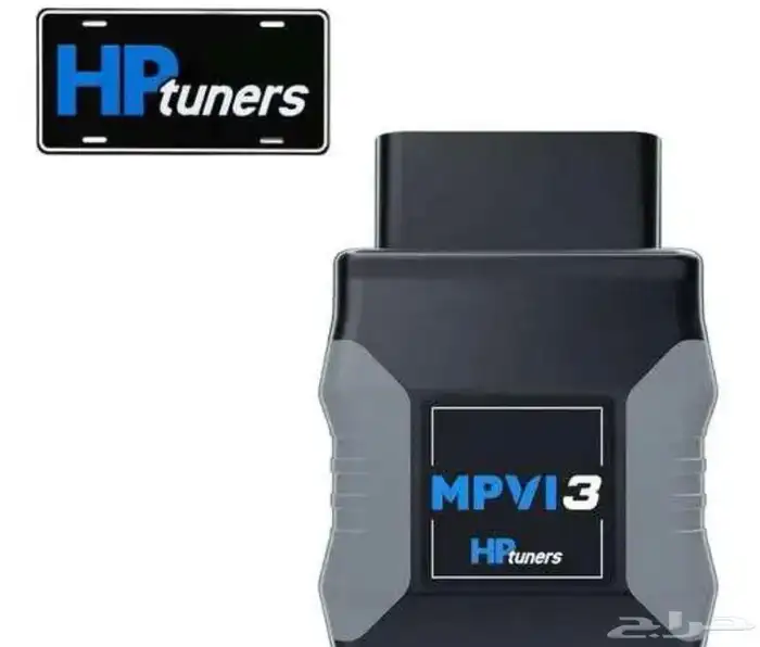 قطعة Hp Tuners آخر اصدار 0