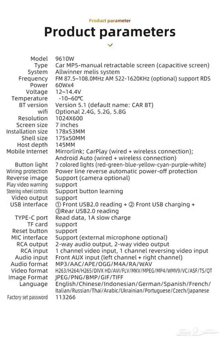 شاشه سياره 19