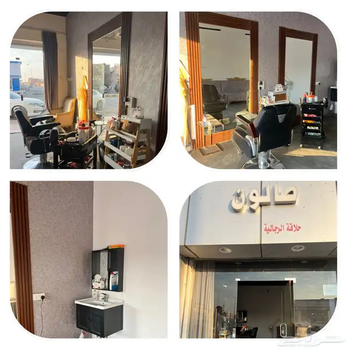 صالون حلاقة للتقبيل بالقيصومة 0