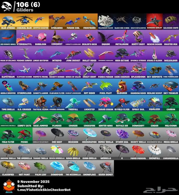 حساب فورت نايت السيزون الثالث 4