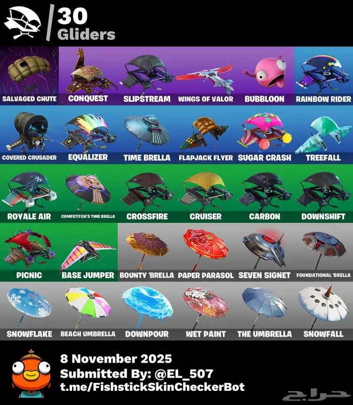 حساب فورت نايت ( نادر ) 5