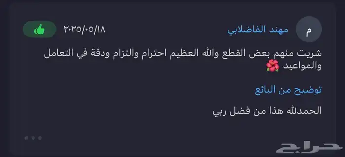 قزاز شمعات امامي جديد لكزس LS430 2004-2006 - قطع لكزس 12