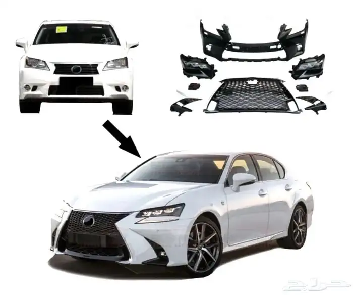 تحويل لكزس جي اس GS كت كامل واجهه وخلفيه مستعجل على البيع 4