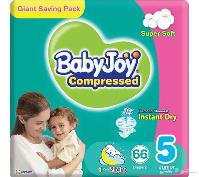 حفايض اطفال 3 اكياس كبيره(66حبه) في الكيس مقاس 5 0