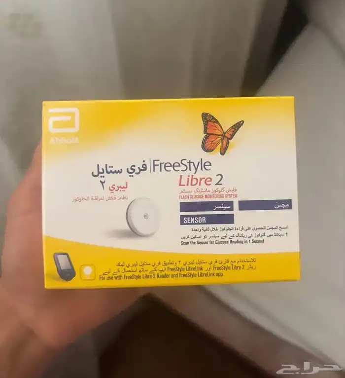 مجس فري ستايل ليبري 0