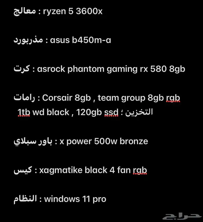 تجميعة كمبيوتر ألعاب - pc gaming 1