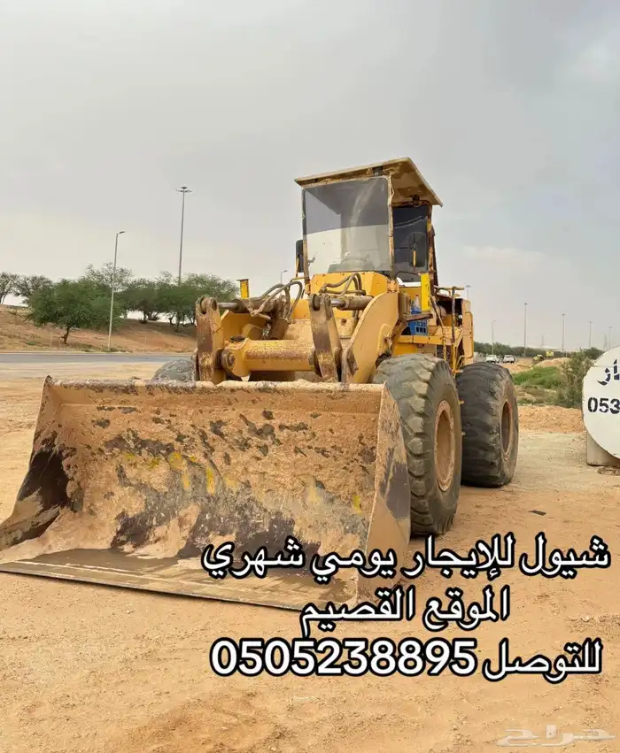 ايجار معدات ثقيلة وأعمال طرق تربه و أسفلت 2