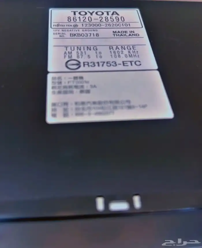 مسجلات وكاله 0