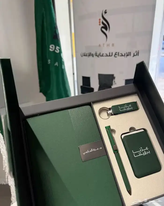 بوكسات موظفين أنيقة للاهداءات مع حفر الشعار 3