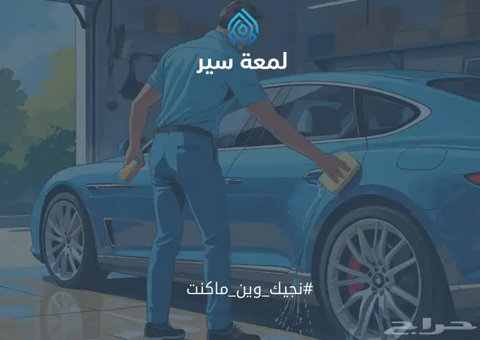 تصميم لوقو شعار اعلانات تصميم بروفايل وسيره ذاتيه 2