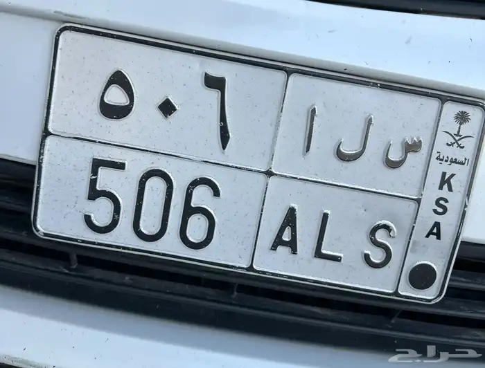 لوحة 506 0