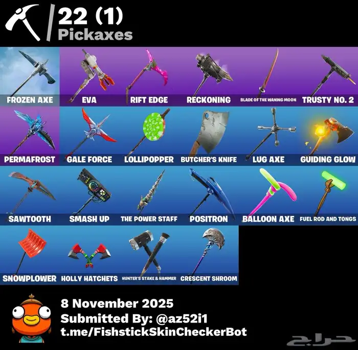 حساب فورت السيزن3 2