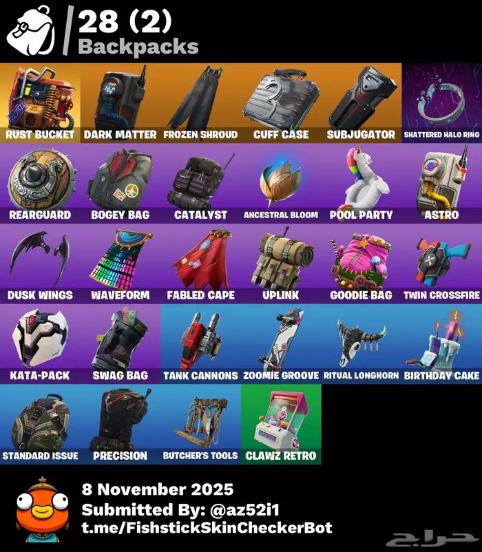 حساب فورت السيزن3 1