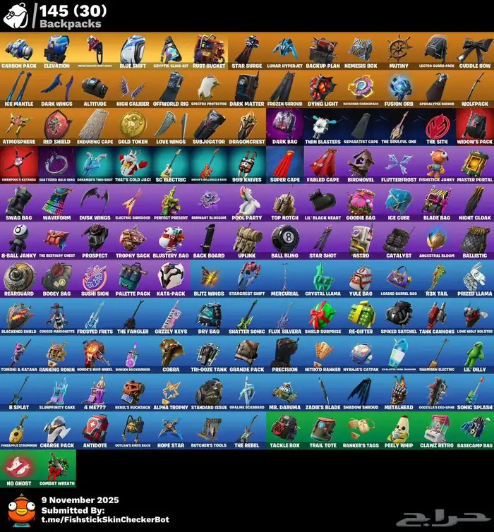 حساب فورت نايت السيزون الثالث 3