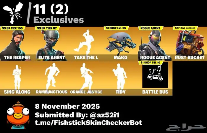 حساب فورت السيزن3 7