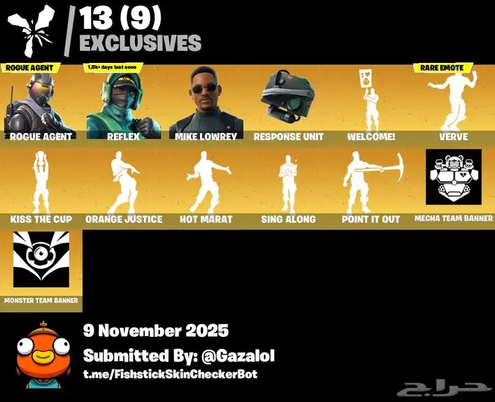 حساب فورت للبيع 0