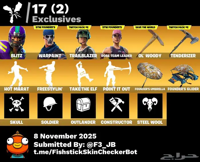 حساب فورت نايت اساسي للبيع 0