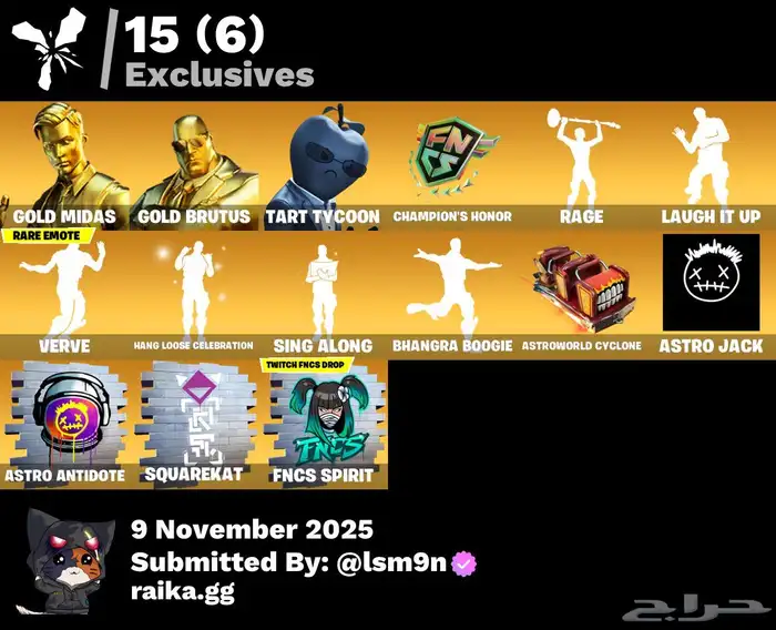 حساب فورت نايت عرققق 0