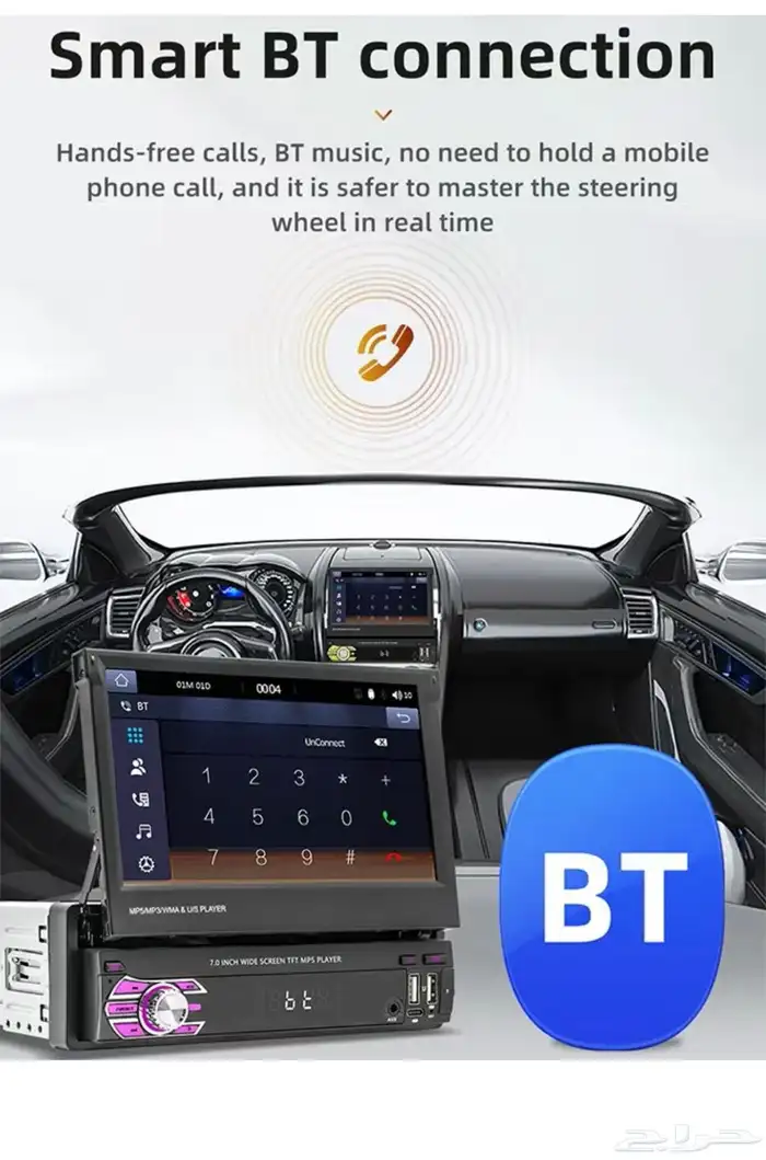 شاشه سياره 17