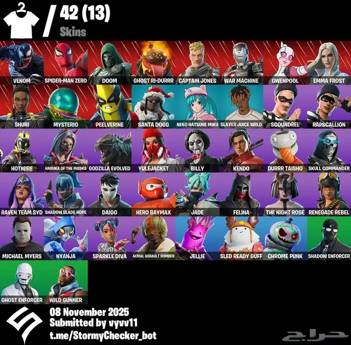 حساب فورتنايت مميز 0