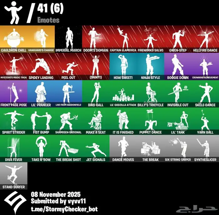 حساب فورتنايت مميز 1