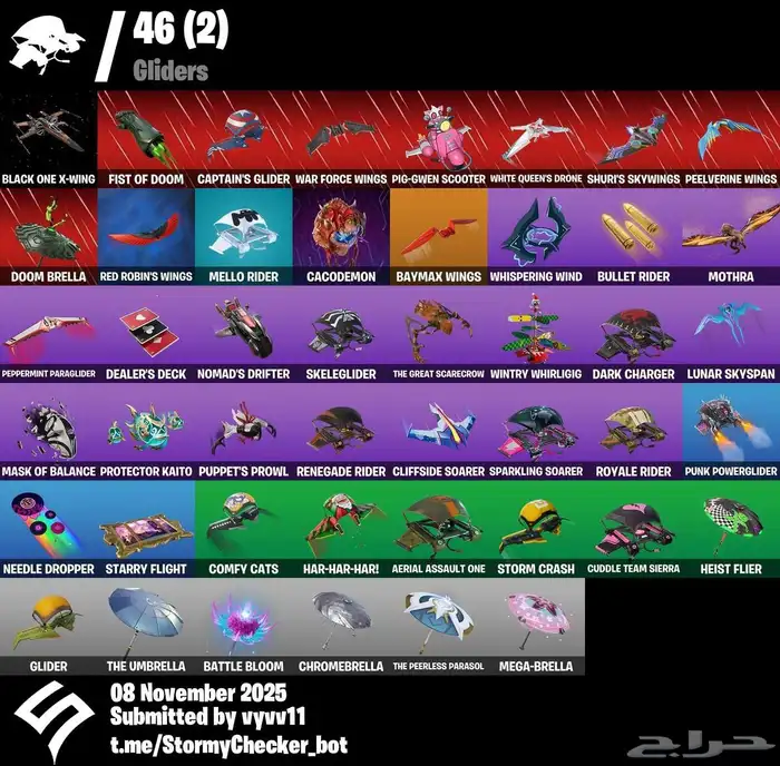 حساب فورتنايت مميز 3