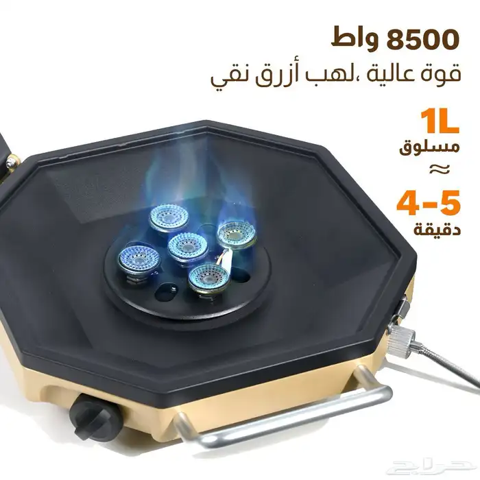 موقد فورديل مزدوج 4