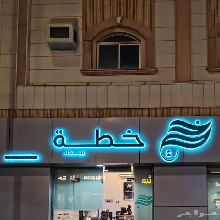 لوحات حروف بارزه 3