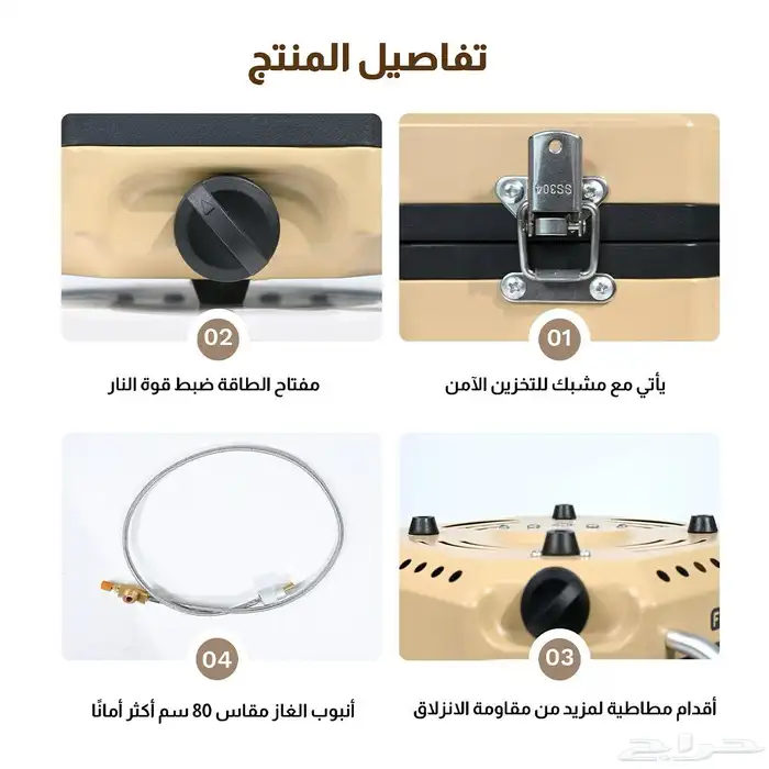 موقد فورديل مزدوج 6